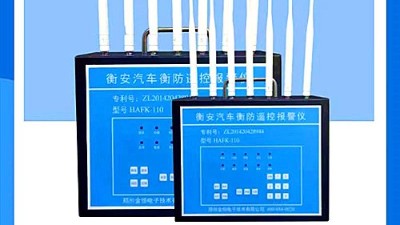 企業需要安裝防遙控稱重軟件嗎？