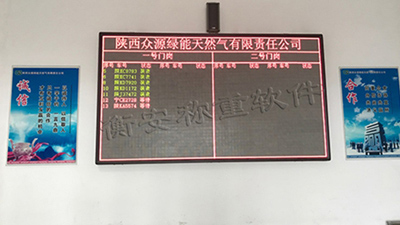 衡安稱重軟件在糧食行業的智能應用