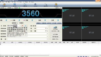 無人值守地磅的功能是如何設計的？