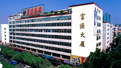 衡安軟件助力內蒙古富源國際實現無人值守稱重系統