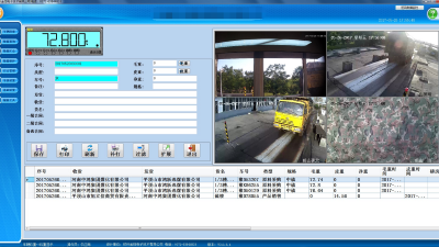 地磅稱重系統的密碼