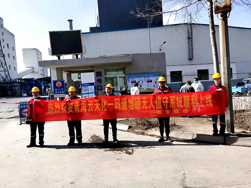 衡安一碼通無人值守稱重系統