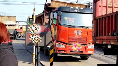 衡安稱重系統能否與第三方系統進行對接？