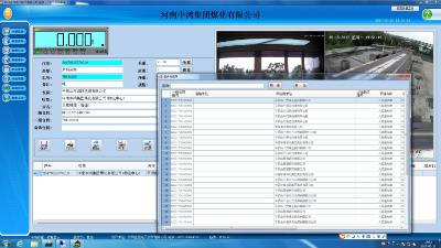 地磅稱重系統是怎么解放司磅員雙手的？