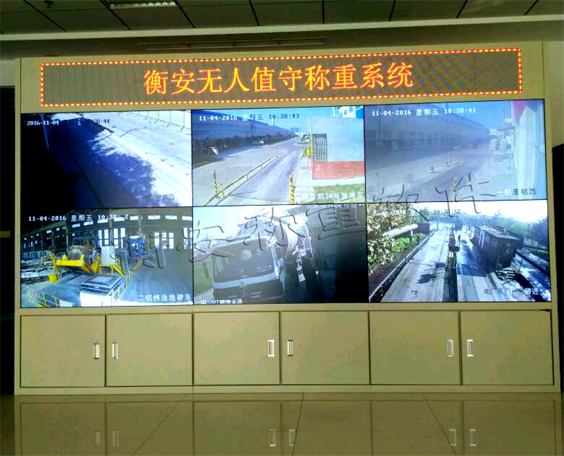 一鍵高效無人值守稱重，盡在衡安無人值守無人值守稱重軟件（電子標簽）