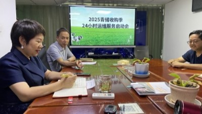 助力青貯收購|衡安軟件吹響青貯收儲“集結號”