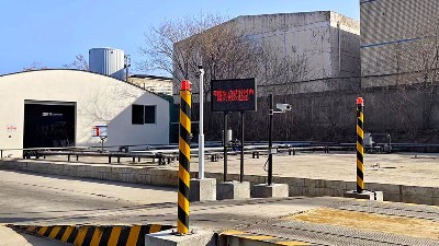 衡安無人值守稱重系統幫助鐵礦企業實現智慧化數字化管理