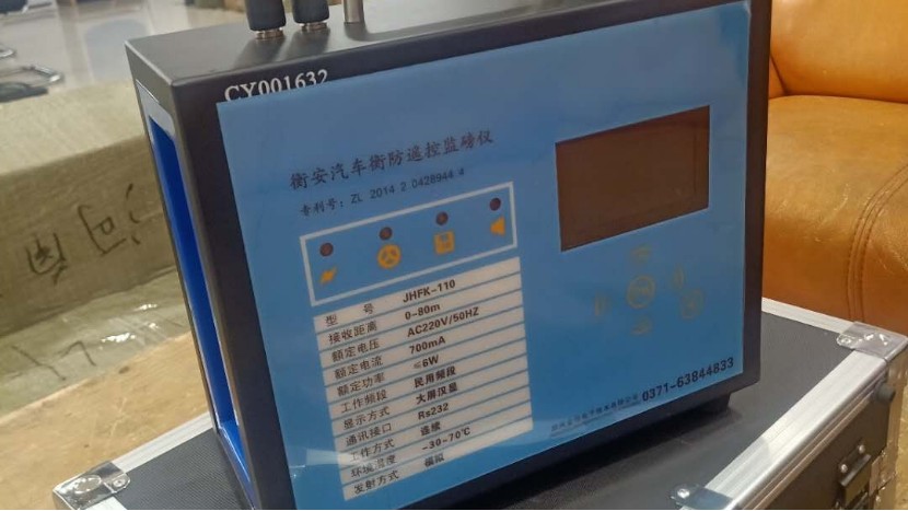 這家企業使用了這款稱重軟件之后，老板天天“以淚洗面”