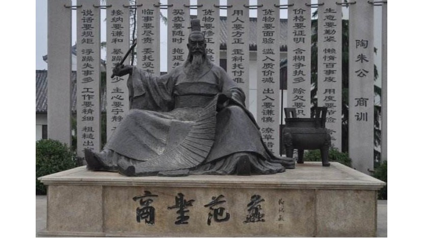 中國衡器計量發展史—古代計量器具與文化（尾段）