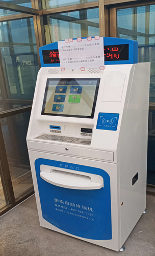 無人值守稱重系統