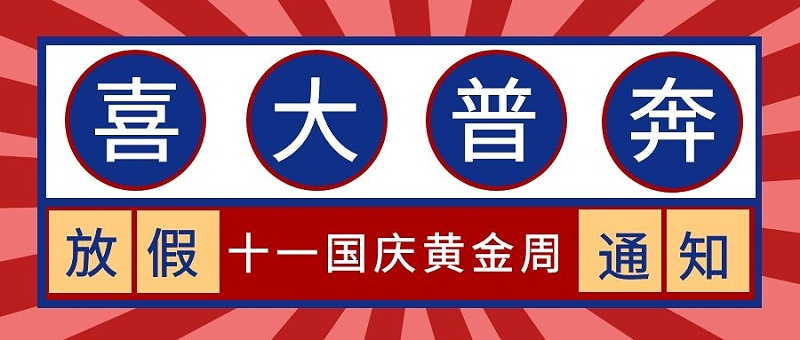 24d94ebe-ee78-4dbf-879a-a473c2b00a20_0