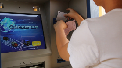 衡安地磅稱重軟件都遇到過那些稱重難題？