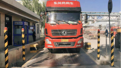 地磅稱重軟件對小廠家的作用