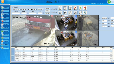 衡安智慧砂石管理系統的優勢