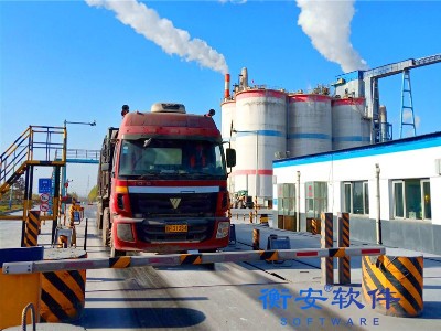 衡安無人值守稱重系統方案