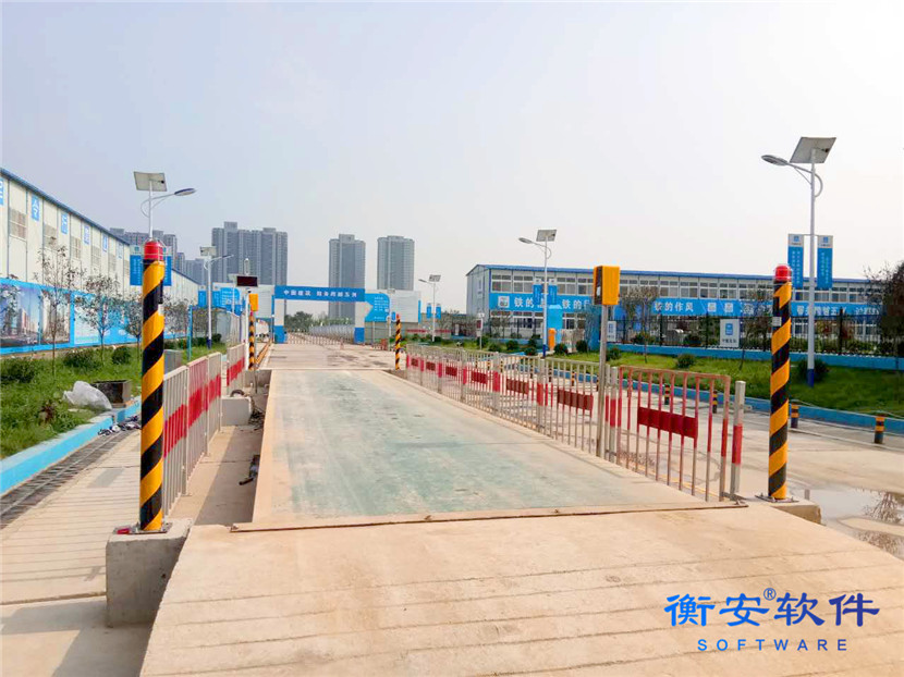 衡安無人值守稱重系統方案