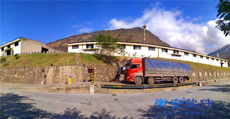 衡安無人值守稱重系統方案