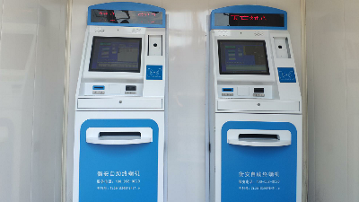 地磅稱重自助終端機都能干什么？