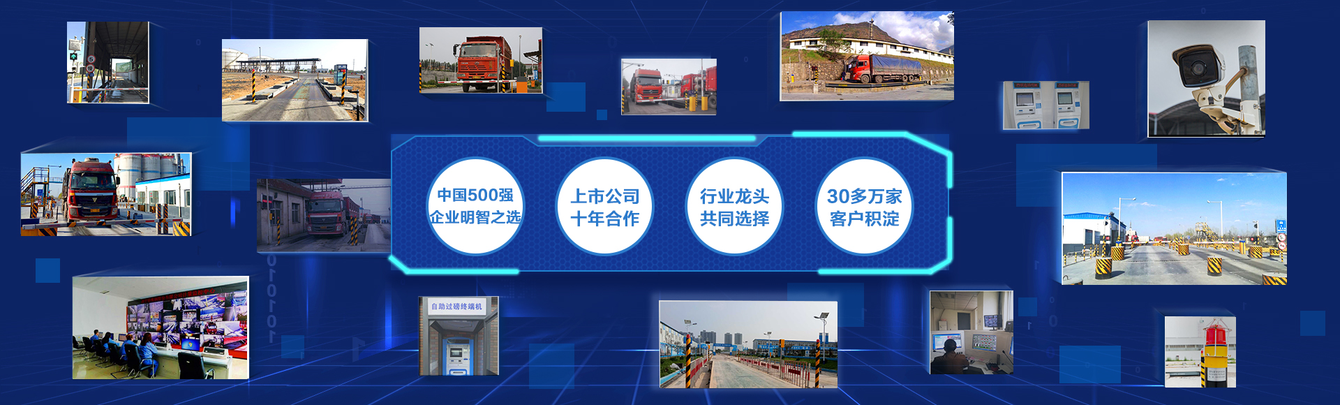 衡安智慧企業管理平臺