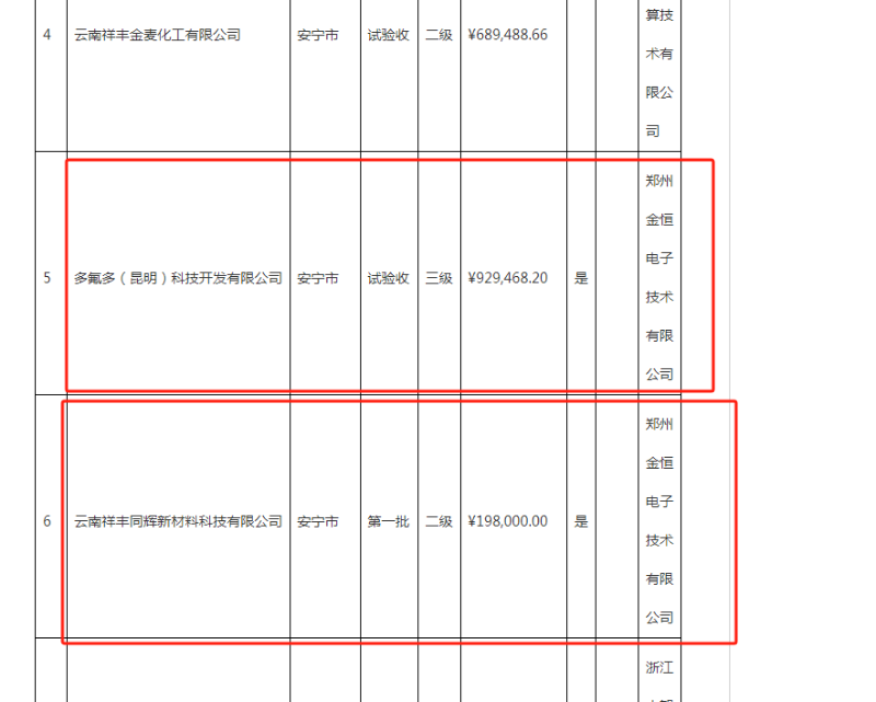 微信圖片_20250626153407