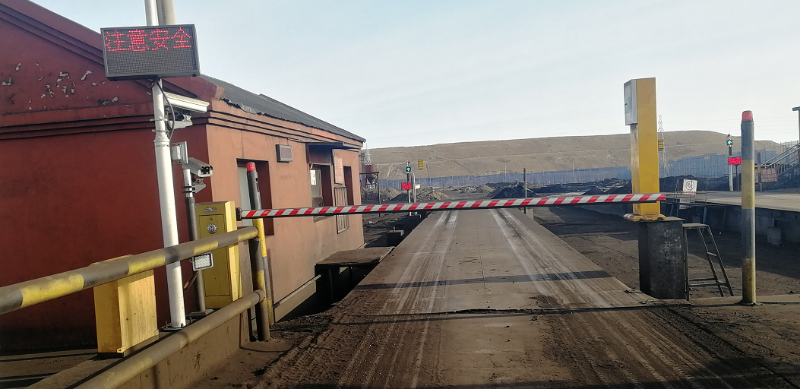 衡安地磅稱重軟件