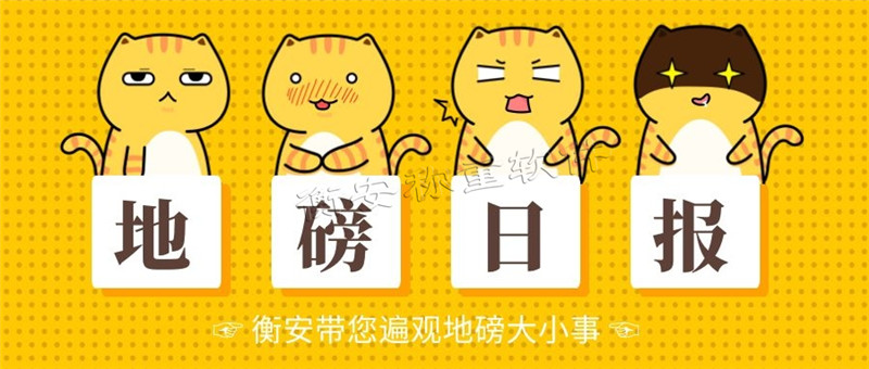 衡安無人值守稱重系統采用開放型接口協議設計