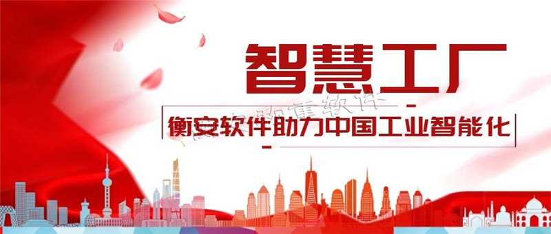 衡安地磅稱重軟件使司磅人員方便操作