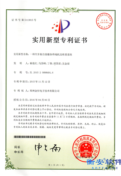 QQ圖片20180530101942