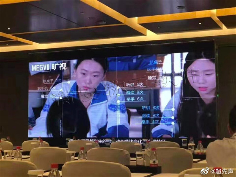 無死角巡航拍攝教室并自動變焦拍攝人臉，無感知無配合的智能考勤