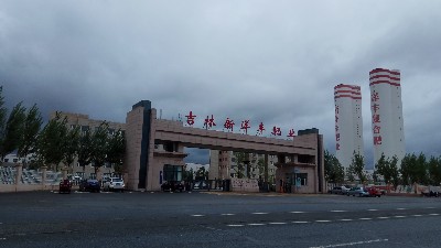 新洋豐肥業牽手衡安無人值守稱重系