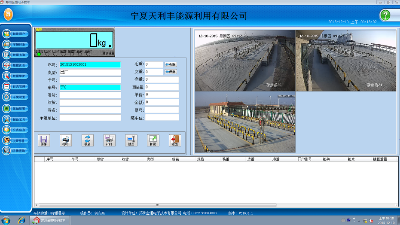 稱重軟件是未來發展的趨勢嗎？